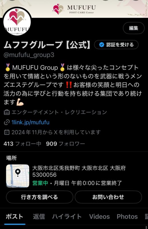 Tweets by mufufu_group3